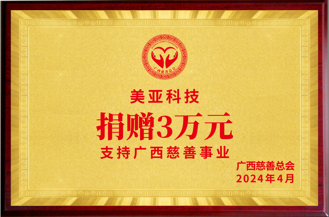 微信图片_20240514162204.png 微信图片_20240514162204.png